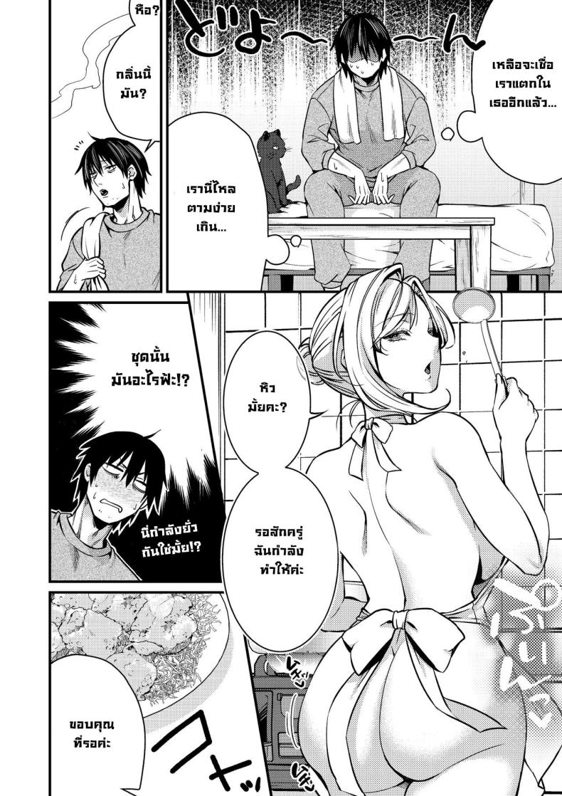 อ่านโดจิน สาวผมทองเย็นชา หัวใจที่ซ่อนเร้น [Atelier TODO (Kibi Anmitsu, Vladimir, TODO Kantoku)] Cool-Dere Kinpatsu Hitozuma Zenra Kaseifu san ga Yanda Boku ni Yasashiku Shite Kureta Ohanashi