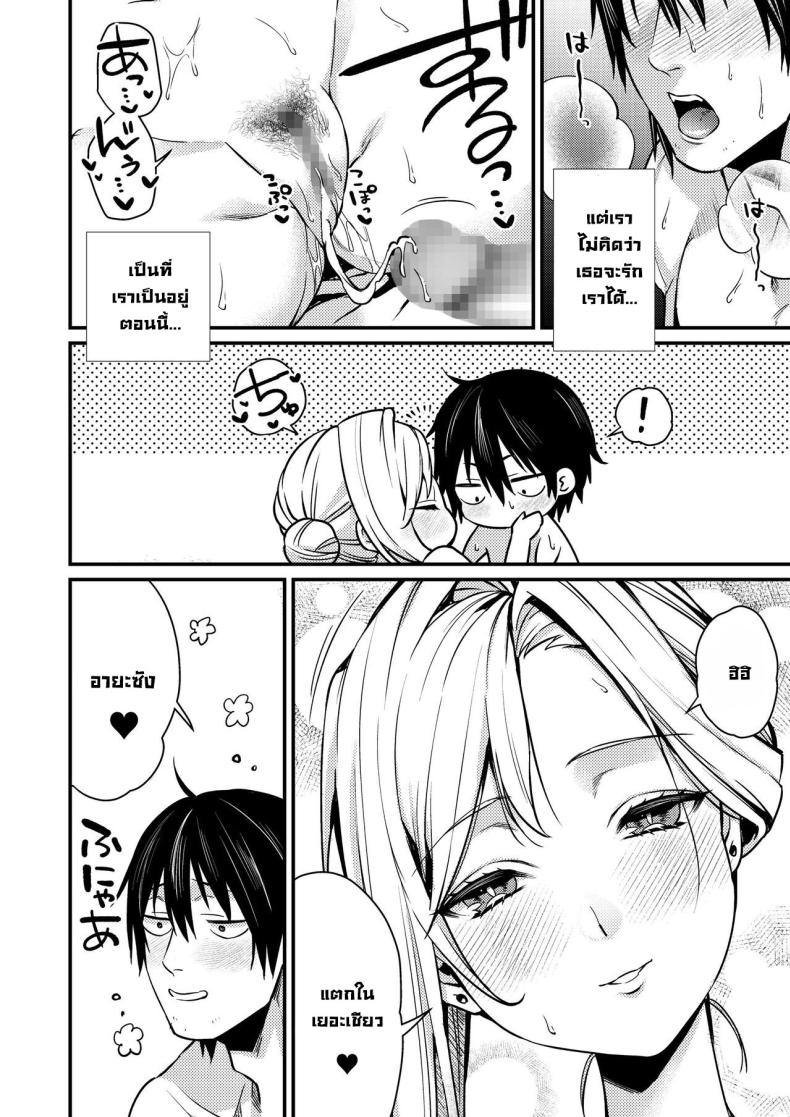 อ่านโดจิน สาวผมทองเย็นชา หัวใจที่ซ่อนเร้น [Atelier TODO (Kibi Anmitsu, Vladimir, TODO Kantoku)] Cool-Dere Kinpatsu Hitozuma Zenra Kaseifu san ga Yanda Boku ni Yasashiku Shite Kureta Ohanashi