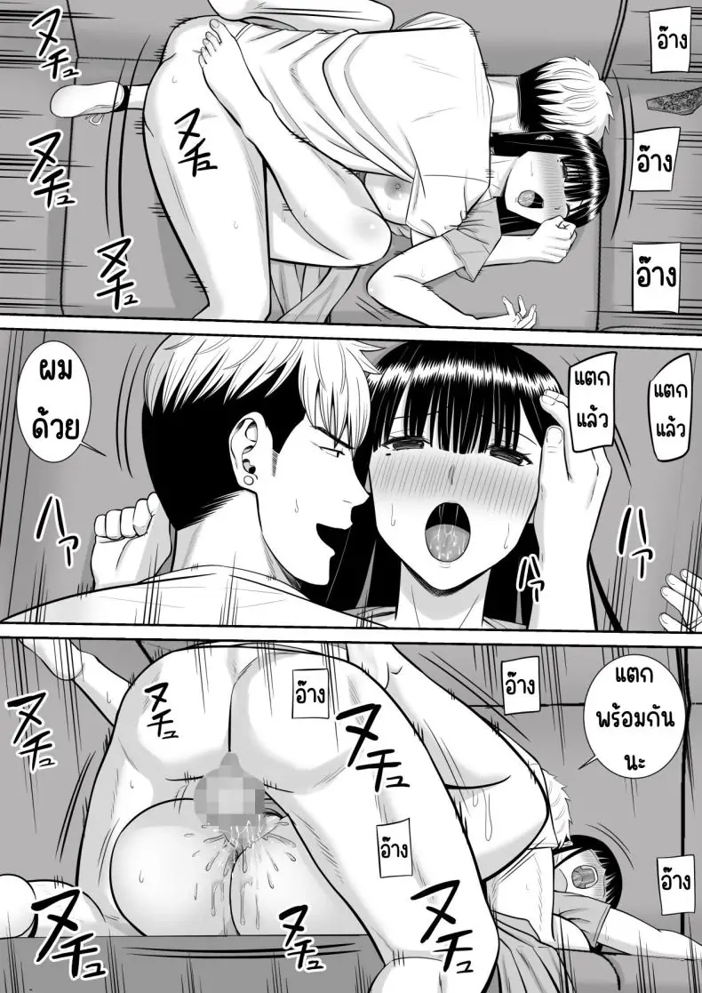 อ่านโดจิน แม่และสาวน้อยที่ถูกแกล้ง เรื่องที่อยากให้ใครสักคนฟัง 1 [Aramaa] Ijimekko ni Haha o Netorareta Hanashi Dare ka Kikitai_