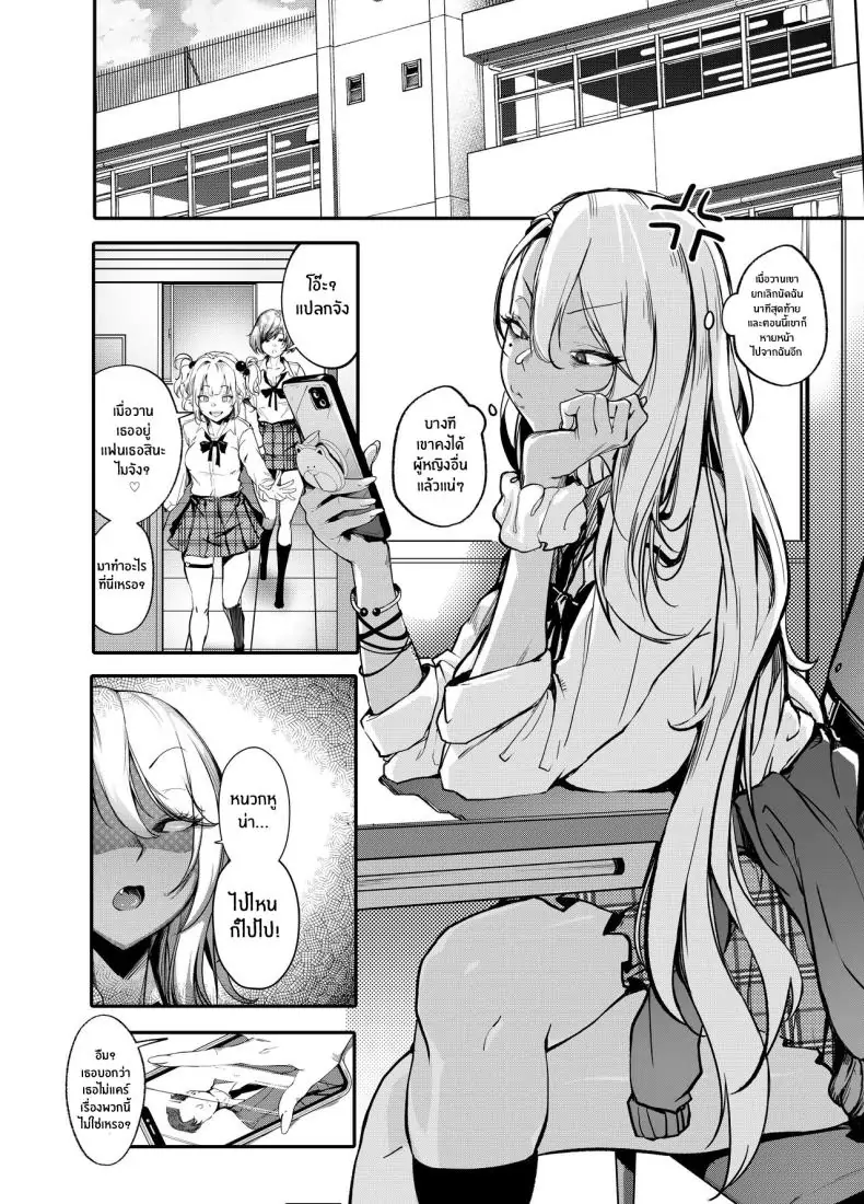 อ่านโดจิน บทเรียนสำหรับสาวมัธยมจอมหยิ่ง การสั่งสอนพิเศษ [Onkyu] Namaiki JK ga Wakaraserareru Hon Putting a Cheeky Gyaru in Her Place