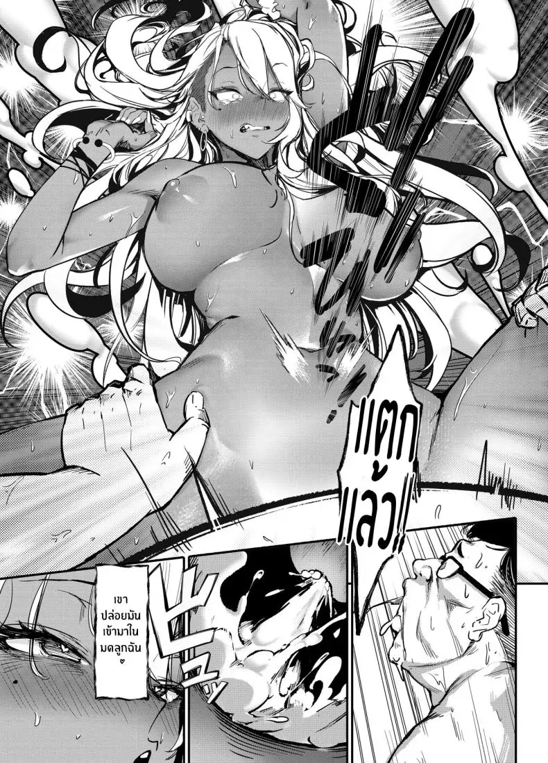 อ่านโดจิน บทเรียนสำหรับสาวมัธยมจอมหยิ่ง การสั่งสอนพิเศษ [Onkyu] Namaiki JK ga Wakaraserareru Hon Putting a Cheeky Gyaru in Her Place