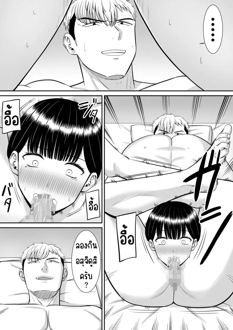 อ่านโดจิน แม่และสาวน้อยที่ถูกแกล้ง เรื่องที่อยากให้ใครสักคนฟัง 2 [Aramaa] Ijimekko ni Haha o Netorareta Hanashi Dare ka Kikitai_