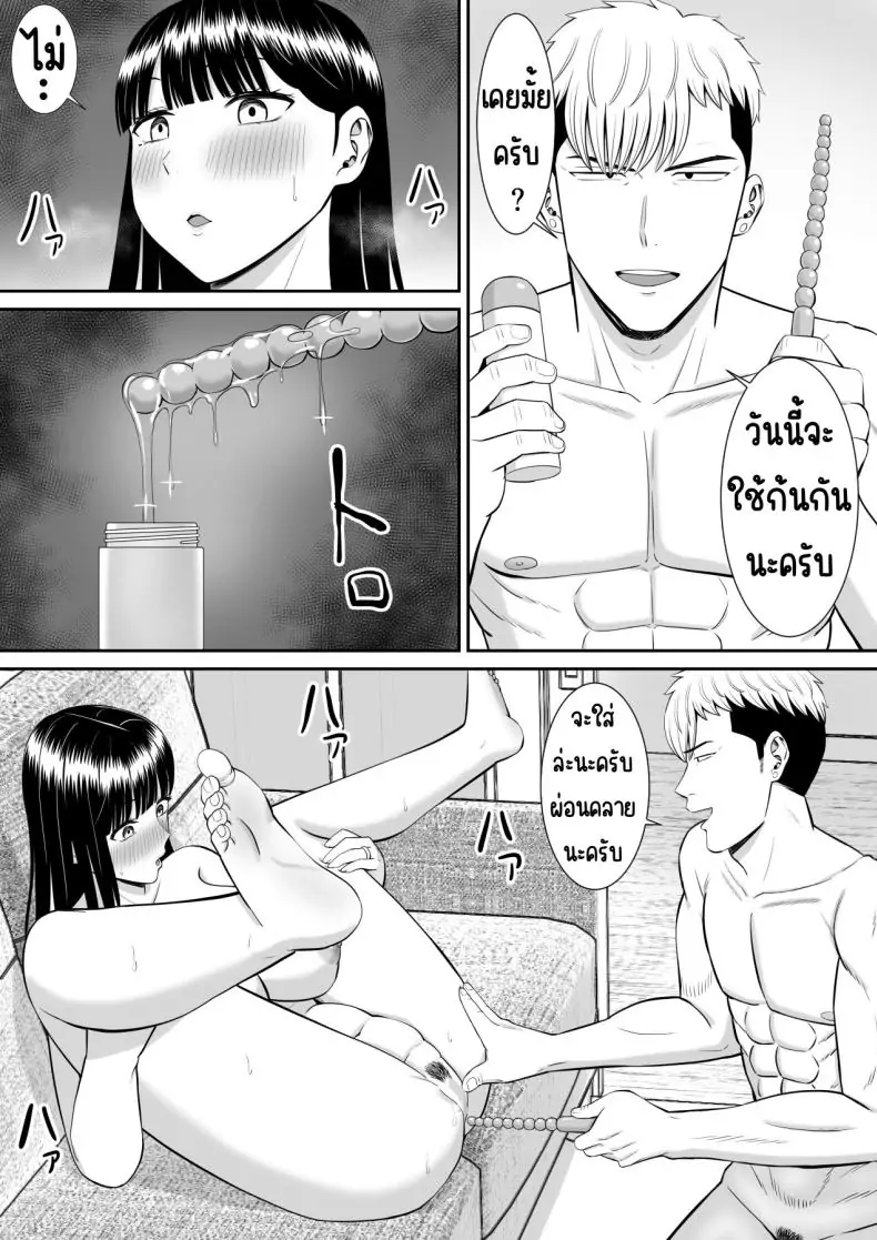 อ่านโดจิน แม่และสาวน้อยที่ถูกแกล้ง เรื่องที่อยากให้ใครสักคนฟัง 3 [Aramaa] Ijimekko ni Haha o Netorareta Hanashi Dare ka Kikitai_