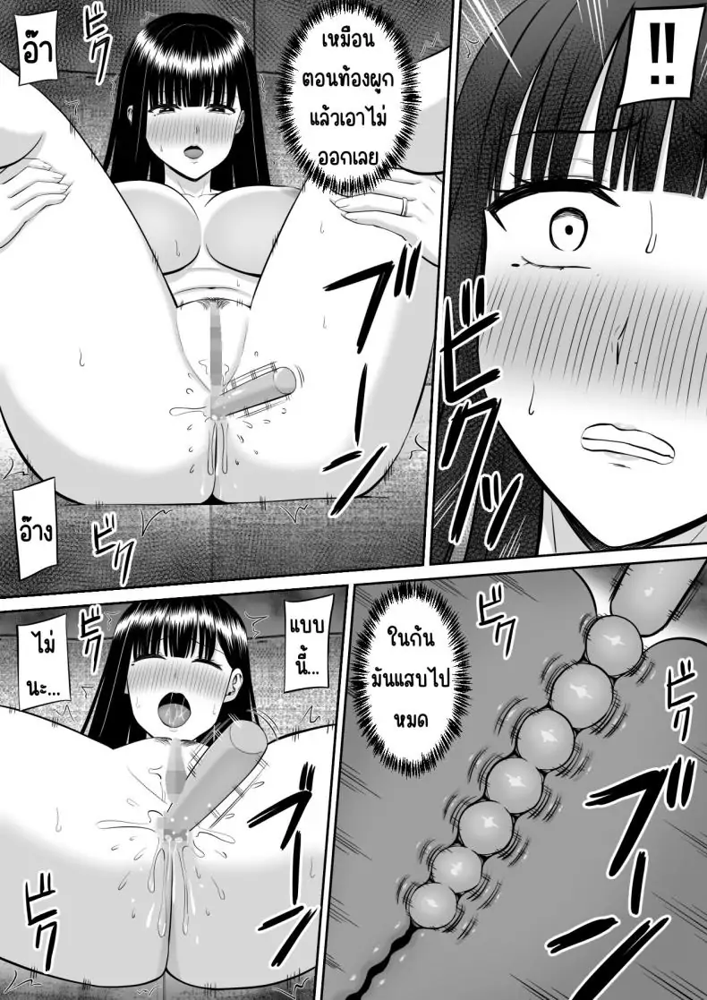 อ่านโดจิน แม่และสาวน้อยที่ถูกแกล้ง เรื่องที่อยากให้ใครสักคนฟัง 3 [Aramaa] Ijimekko ni Haha o Netorareta Hanashi Dare ka Kikitai_