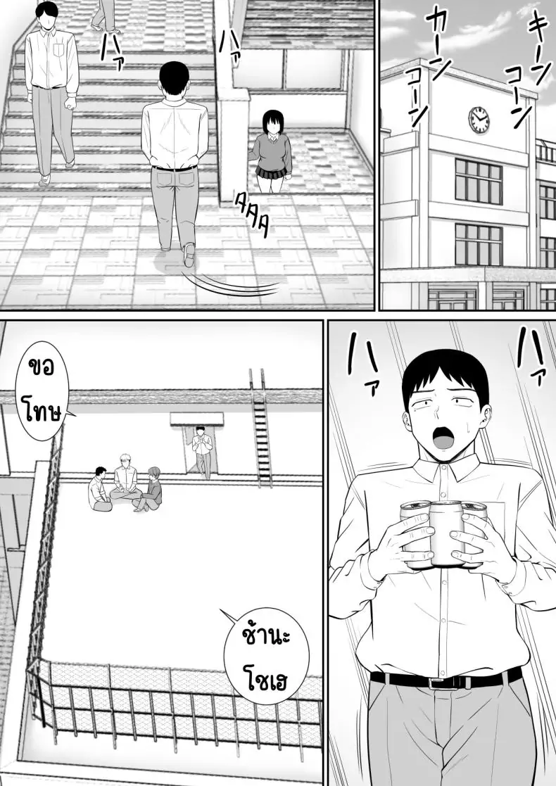 อ่านโดจิน แม่และสาวน้อยที่ถูกแกล้ง เรื่องที่อยากให้ใครสักคนฟัง 3 [Aramaa] Ijimekko ni Haha o Netorareta Hanashi Dare ka Kikitai_