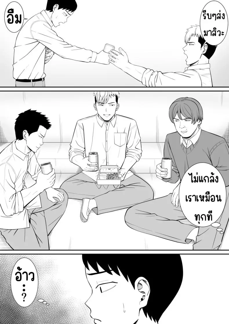 อ่านโดจิน แม่และสาวน้อยที่ถูกแกล้ง เรื่องที่อยากให้ใครสักคนฟัง 3 [Aramaa] Ijimekko ni Haha o Netorareta Hanashi Dare ka Kikitai_