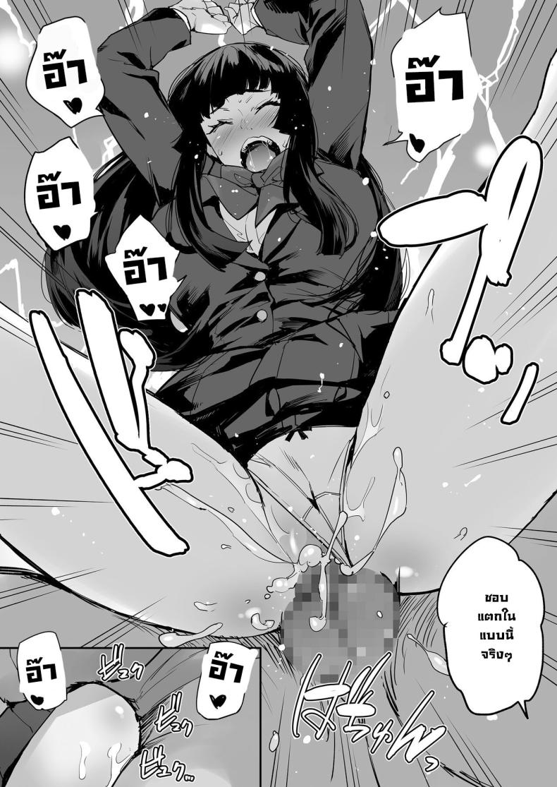 อ่านโดจิน จริงเหรอ! ขยับไม่ได้เลย ความปรารถนาที่ถูกตรึง [Mix Fry (Takurou)] Maji! Ugokenain dakedo~ Are You Serious I Can't Move~