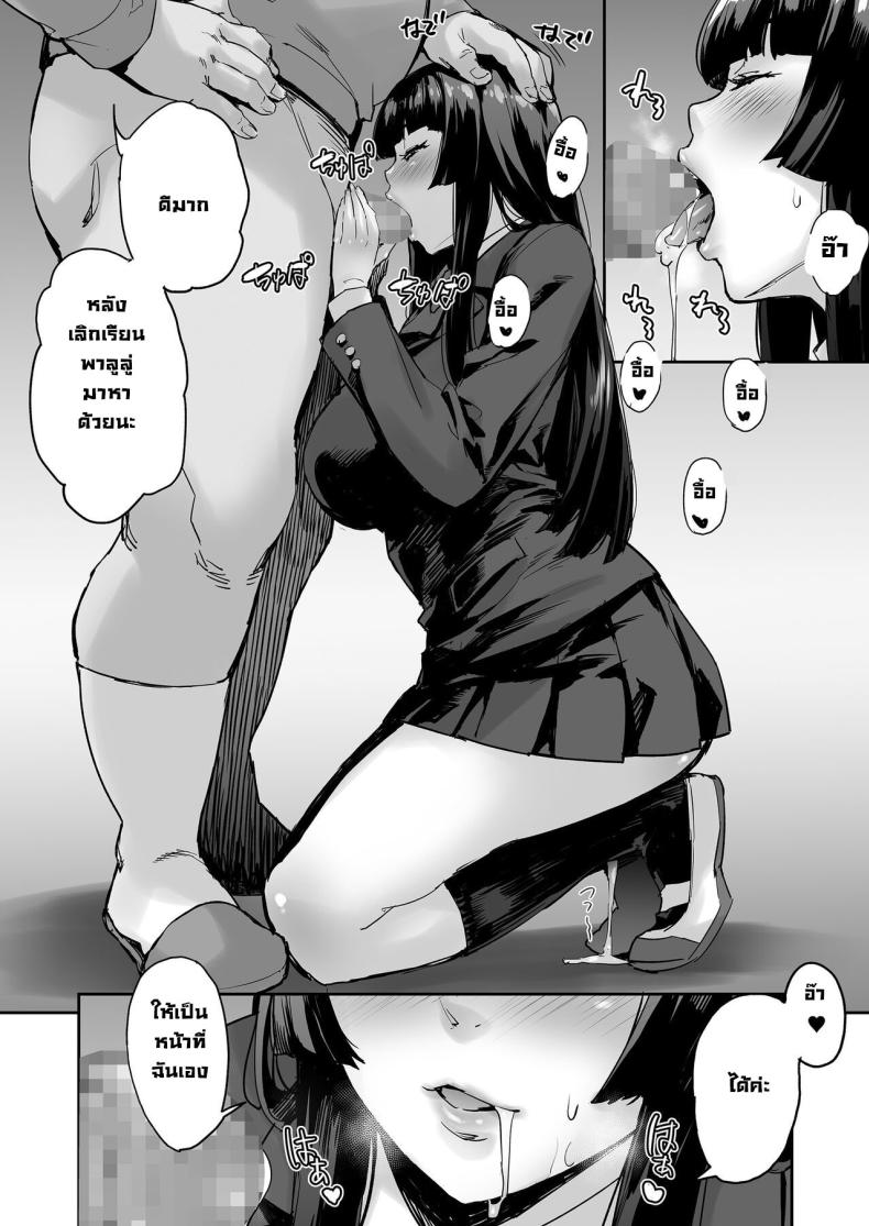 อ่านโดจิน จริงเหรอ! ขยับไม่ได้เลย ความปรารถนาที่ถูกตรึง [Mix Fry (Takurou)] Maji! Ugokenain dakedo~ Are You Serious I Can't Move~