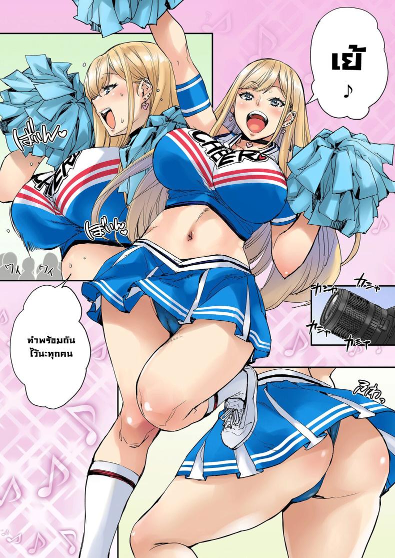 อ่านโดจิน จริงเหรอ! ขยับไม่ได้เลย ความปรารถนาที่ถูกตรึง [Mix Fry (Takurou)] Maji! Ugokenain dakedo~ Are You Serious I Can't Move~