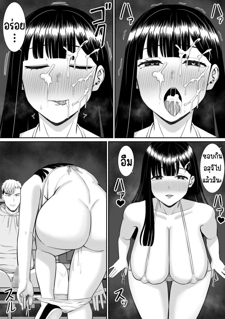 อ่านโดจิน แม่และสาวน้อยที่ถูกแกล้ง เรื่องที่อยากให้ใครสักคนฟัง 3 [Aramaa] Ijimekko ni Haha o Netorareta Hanashi Dare ka Kikitai_