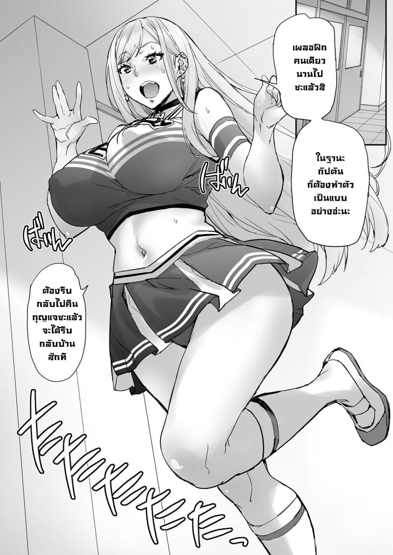 อ่านโดจิน จริงเหรอ! ขยับไม่ได้เลย ความปรารถนาที่ถูกตรึง [Mix Fry (Takurou)] Maji! Ugokenain dakedo~ Are You Serious I Can't Move~