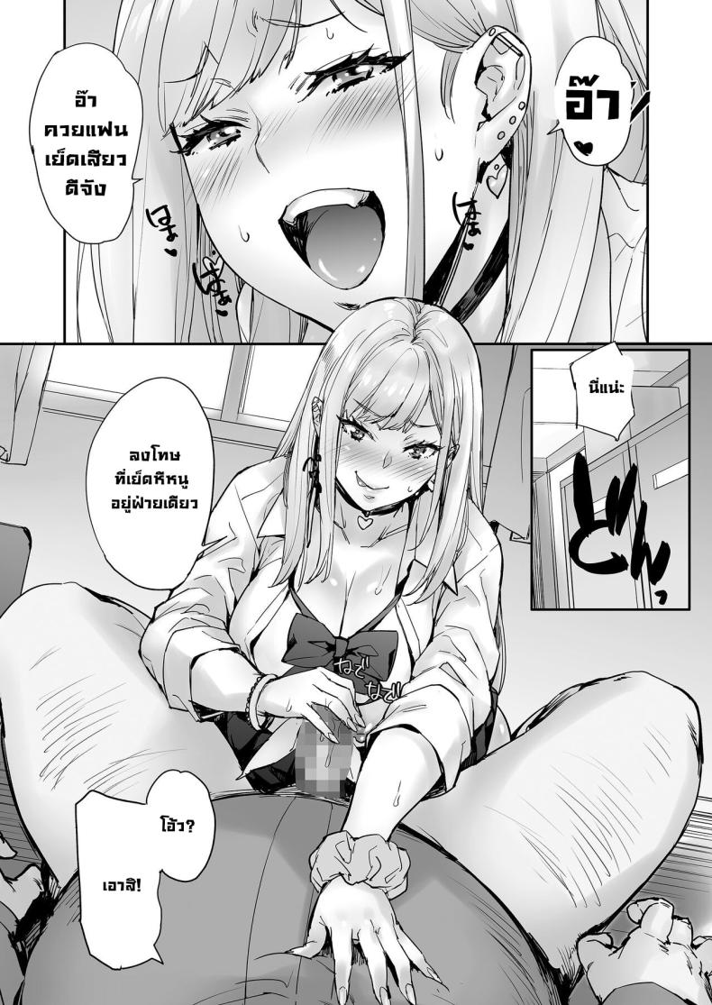 อ่านโดจิน จริงเหรอ! ขยับไม่ได้เลย ความปรารถนาที่ถูกตรึง [Mix Fry (Takurou)] Maji! Ugokenain dakedo~ Are You Serious I Can't Move~