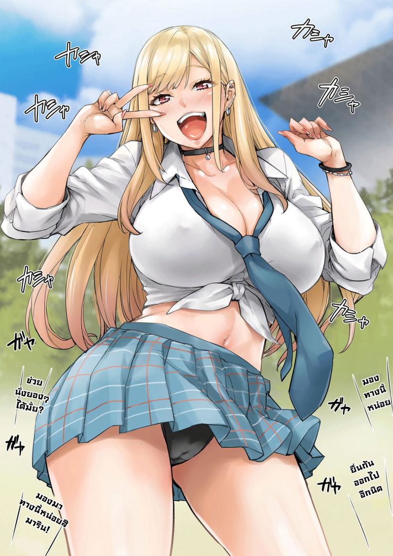 อ่านโดจิน จริงเหรอ! ขยับไม่ได้เลย ความปรารถนาที่ถูกตรึง [Mix Fry (Takurou)] Maji! Ugokenain dakedo~ Are You Serious I Can't Move~