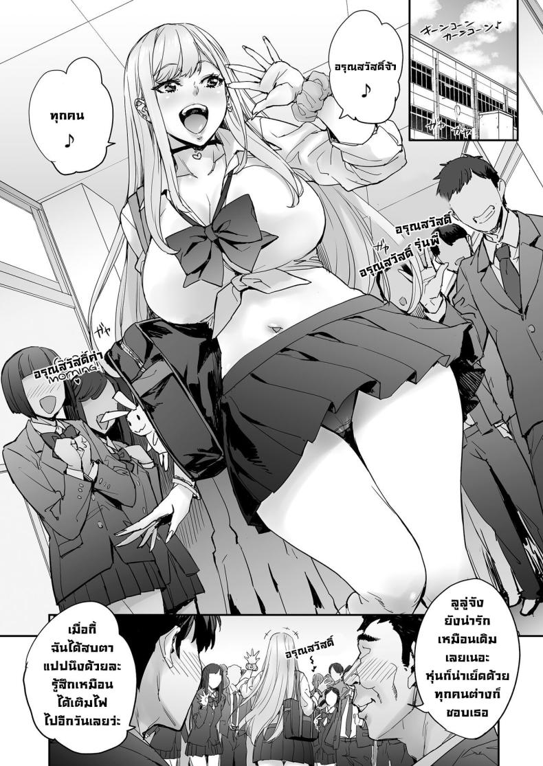 อ่านโดจิน จริงเหรอ! ขยับไม่ได้เลย ความปรารถนาที่ถูกตรึง [Mix Fry (Takurou)] Maji! Ugokenain dakedo~ Are You Serious I Can't Move~