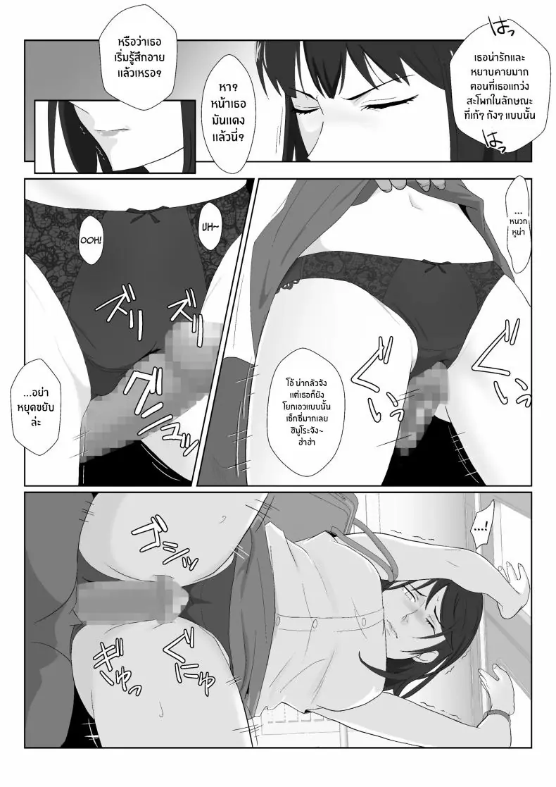 อ่านโดจิน มีครอบครัวแล้วก็หยุดความร่านของฉันไม่ได้ ตอนที่ 2 [Kiyama Haru] Himuro Keika wa DQN kyoushi ni wakaraserareru!