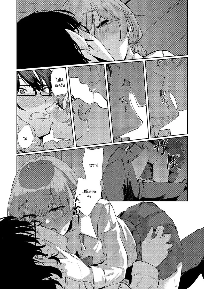 อ่านโดจิน ความเสียวในวัยเรียนหลังเลิกเรียนแล้วเจอกัน [Shiragiku] Seitou ni tsudou