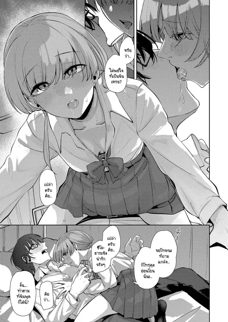 อ่านโดจิน ความเสียวในวัยเรียนหลังเลิกเรียนแล้วเจอกัน [Shiragiku] Seitou ni tsudou