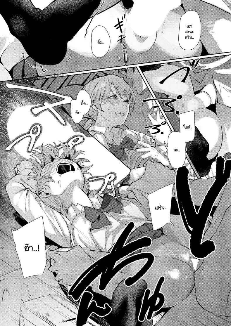 อ่านโดจิน ความเสียวในวัยเรียนหลังเลิกเรียนแล้วเจอกัน [Shiragiku] Seitou ni tsudou