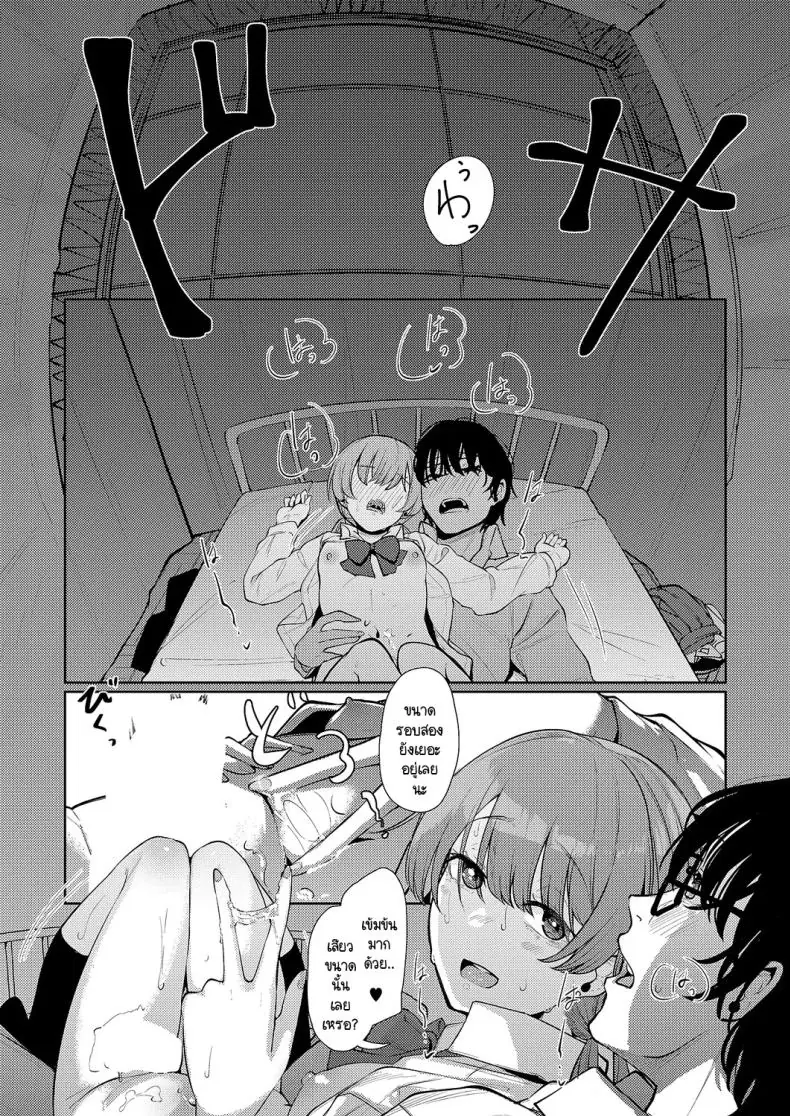 อ่านโดจิน ความเสียวในวัยเรียนหลังเลิกเรียนแล้วเจอกัน [Shiragiku] Seitou ni tsudou