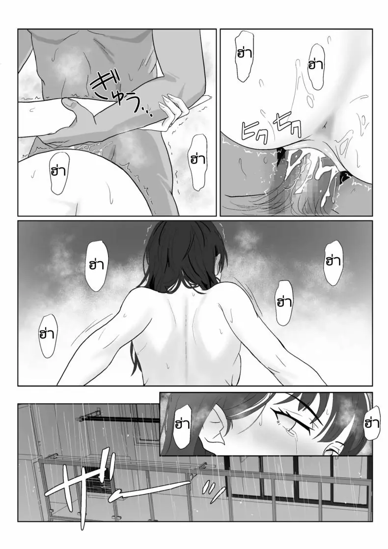 อ่านโดจิน มีครอบครัวแล้วก็หยุดความร่านของฉันไม่ได้ ตอนที่ 3 [Kiyama Haru] Himuro Keika wa DQN kyoushi ni wakaraserareru!