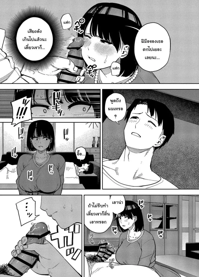 อ่านโดจิน ไม่มีวันได้รู้ว่าภรรยาของผมเป็นสาวขายตัว [Ougon Shinshi Club (Kaniguruma)] Gifu ni Dakareru Tsuma Mika-hen 1 Wife embraced by father-in-law 1