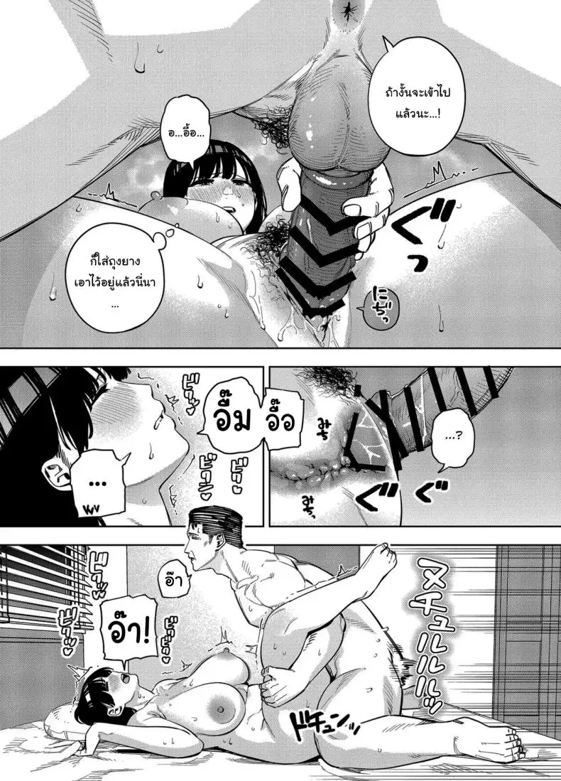 อ่านโดจิน ไม่มีวันได้รู้ว่าภรรยาของผมเป็นสาวขายตัว [Ougon Shinshi Club (Kaniguruma)] Gifu ni Dakareru Tsuma Mika-hen 1 Wife embraced by father-in-law 1