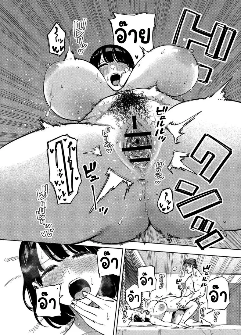 อ่านโดจิน ไม่มีวันได้รู้ว่าภรรยาของผมเป็นสาวขายตัว [Ougon Shinshi Club (Kaniguruma)] Gifu ni Dakareru Tsuma Mika-hen 1 Wife embraced by father-in-law 1