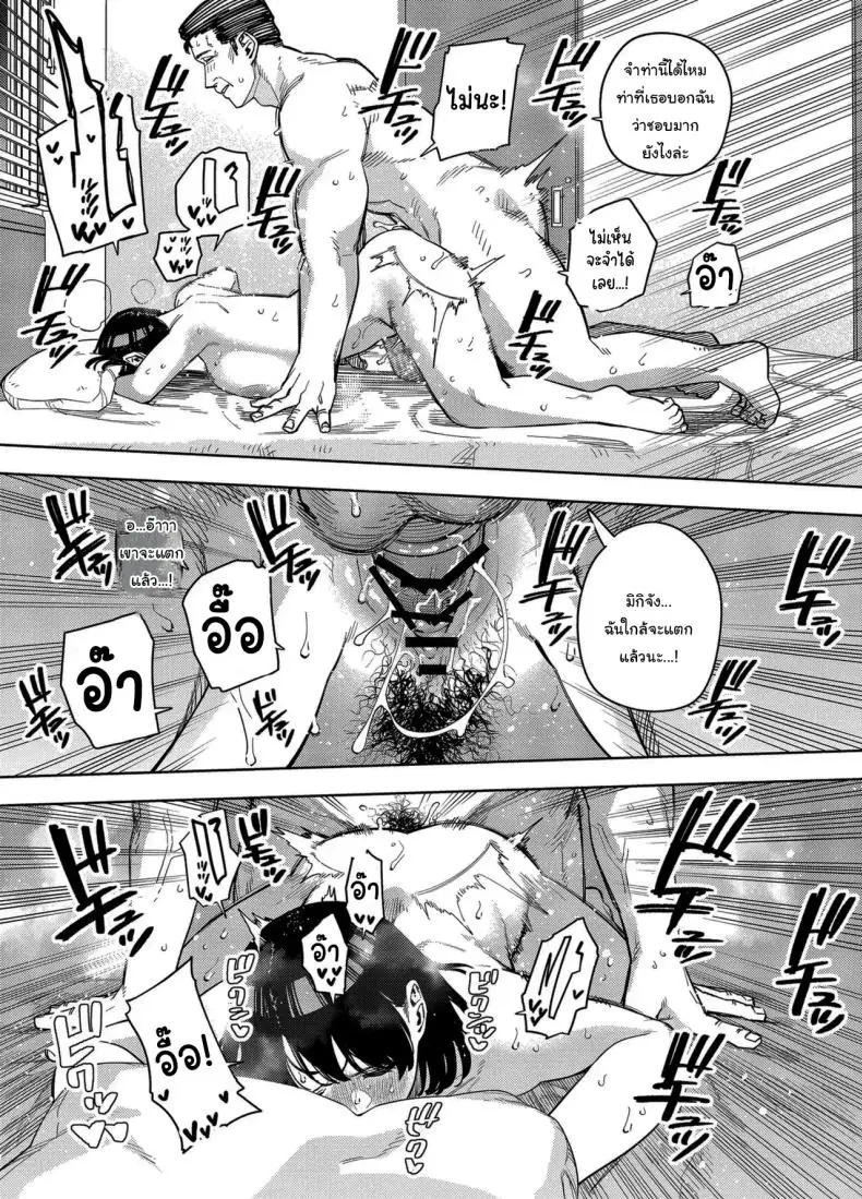 อ่านโดจิน ไม่มีวันได้รู้ว่าภรรยาของผมเป็นสาวขายตัว [Ougon Shinshi Club (Kaniguruma)] Gifu ni Dakareru Tsuma Mika-hen 1 Wife embraced by father-in-law 1