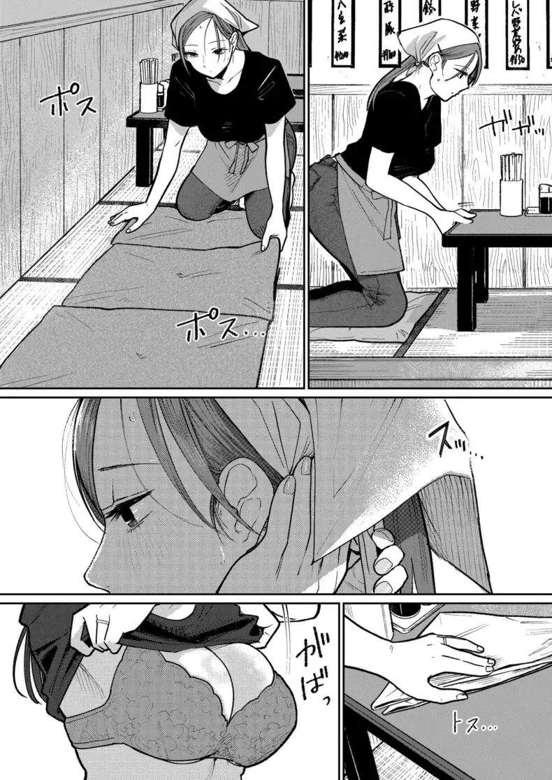 อ่านโดจิน งานใหม่ค่าแรง 2 เท่าแลกกับ 2 เต้าให้เถ้าแก่ [Kakisoba] Machi Chuuka, Junbi-chuu ni Hitozuma wa Behind Closed Doors at the Chinatown Diner, the Married Woman