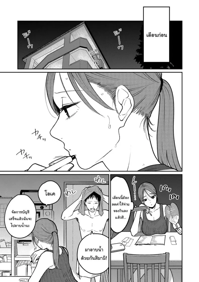 อ่านโดจิน งานใหม่ค่าแรง 2 เท่าแลกกับ 2 เต้าให้เถ้าแก่ [Kakisoba] Machi Chuuka, Junbi-chuu ni Hitozuma wa Behind Closed Doors at the Chinatown Diner, the Married Woman