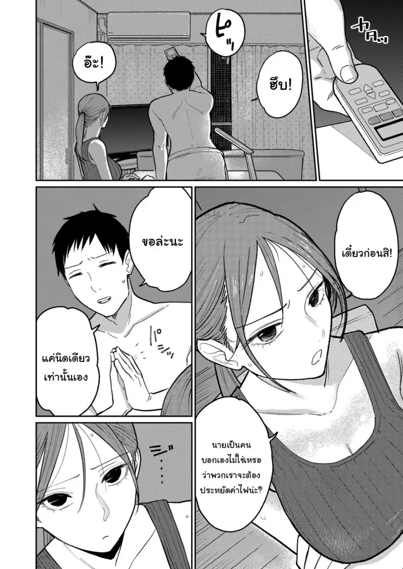 อ่านโดจิน งานใหม่ค่าแรง 2 เท่าแลกกับ 2 เต้าให้เถ้าแก่ [Kakisoba] Machi Chuuka, Junbi-chuu ni Hitozuma wa Behind Closed Doors at the Chinatown Diner, the Married Woman