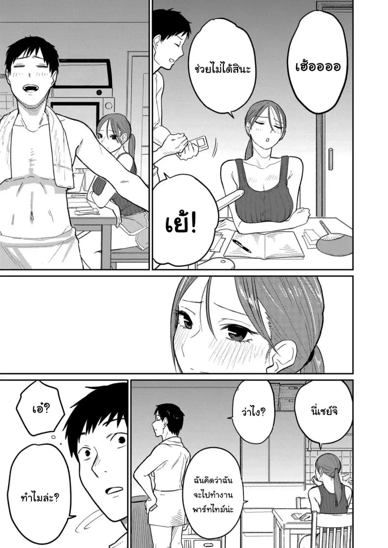 อ่านโดจิน งานใหม่ค่าแรง 2 เท่าแลกกับ 2 เต้าให้เถ้าแก่ [Kakisoba] Machi Chuuka, Junbi-chuu ni Hitozuma wa Behind Closed Doors at the Chinatown Diner, the Married Woman