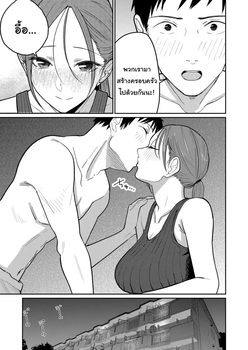 อ่านโดจิน งานใหม่ค่าแรง 2 เท่าแลกกับ 2 เต้าให้เถ้าแก่ [Kakisoba] Machi Chuuka, Junbi-chuu ni Hitozuma wa Behind Closed Doors at the Chinatown Diner, the Married Woman