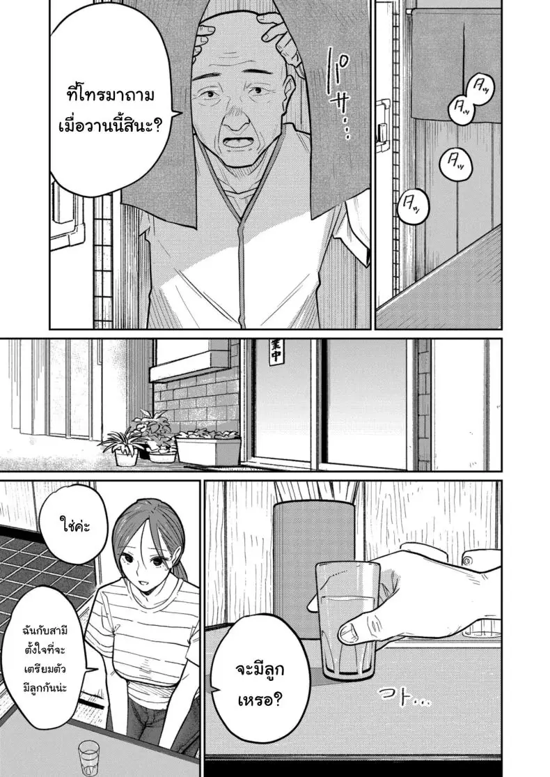 อ่านโดจิน งานใหม่ค่าแรง 2 เท่าแลกกับ 2 เต้าให้เถ้าแก่ [Kakisoba] Machi Chuuka, Junbi-chuu ni Hitozuma wa Behind Closed Doors at the Chinatown Diner, the Married Woman