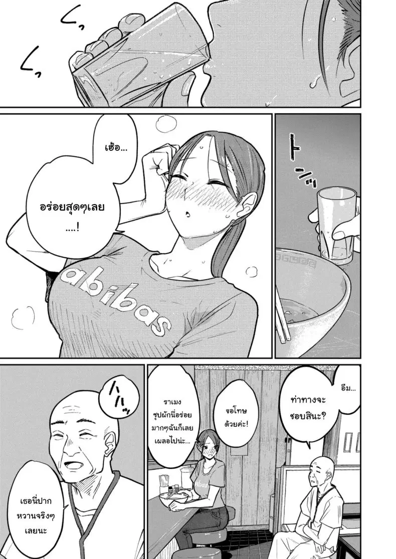 อ่านโดจิน งานใหม่ค่าแรง 2 เท่าแลกกับ 2 เต้าให้เถ้าแก่ [Kakisoba] Machi Chuuka, Junbi-chuu ni Hitozuma wa Behind Closed Doors at the Chinatown Diner, the Married Woman