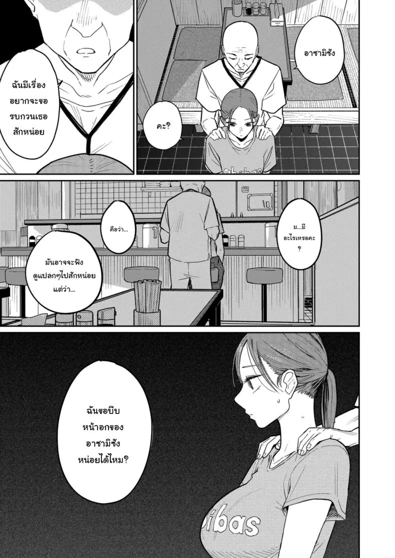 อ่านโดจิน งานใหม่ค่าแรง 2 เท่าแลกกับ 2 เต้าให้เถ้าแก่ [Kakisoba] Machi Chuuka, Junbi-chuu ni Hitozuma wa Behind Closed Doors at the Chinatown Diner, the Married Woman