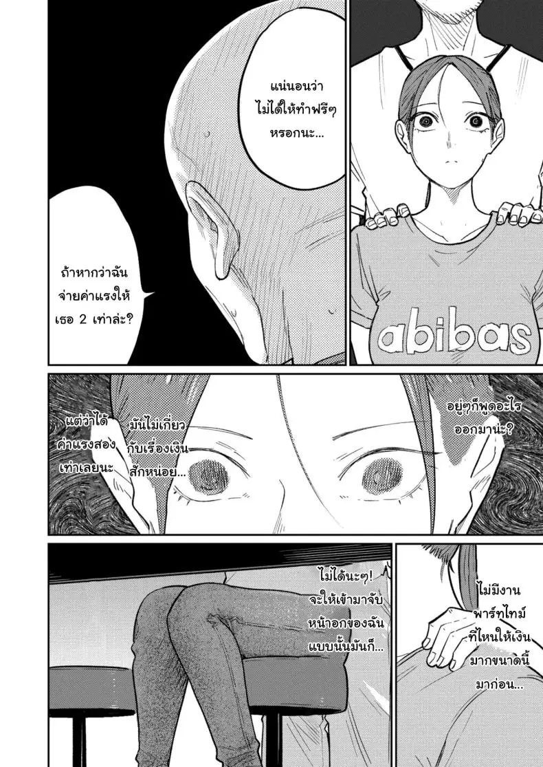 อ่านโดจิน งานใหม่ค่าแรง 2 เท่าแลกกับ 2 เต้าให้เถ้าแก่ [Kakisoba] Machi Chuuka, Junbi-chuu ni Hitozuma wa Behind Closed Doors at the Chinatown Diner, the Married Woman