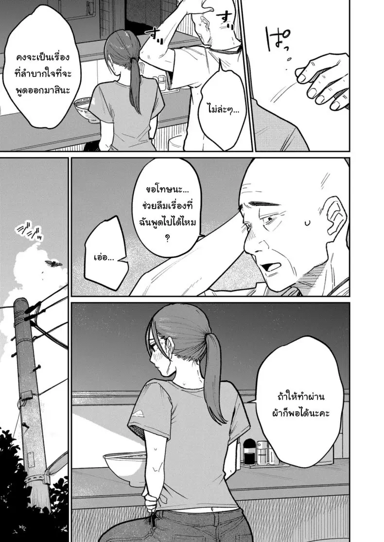 อ่านโดจิน งานใหม่ค่าแรง 2 เท่าแลกกับ 2 เต้าให้เถ้าแก่ [Kakisoba] Machi Chuuka, Junbi-chuu ni Hitozuma wa Behind Closed Doors at the Chinatown Diner, the Married Woman