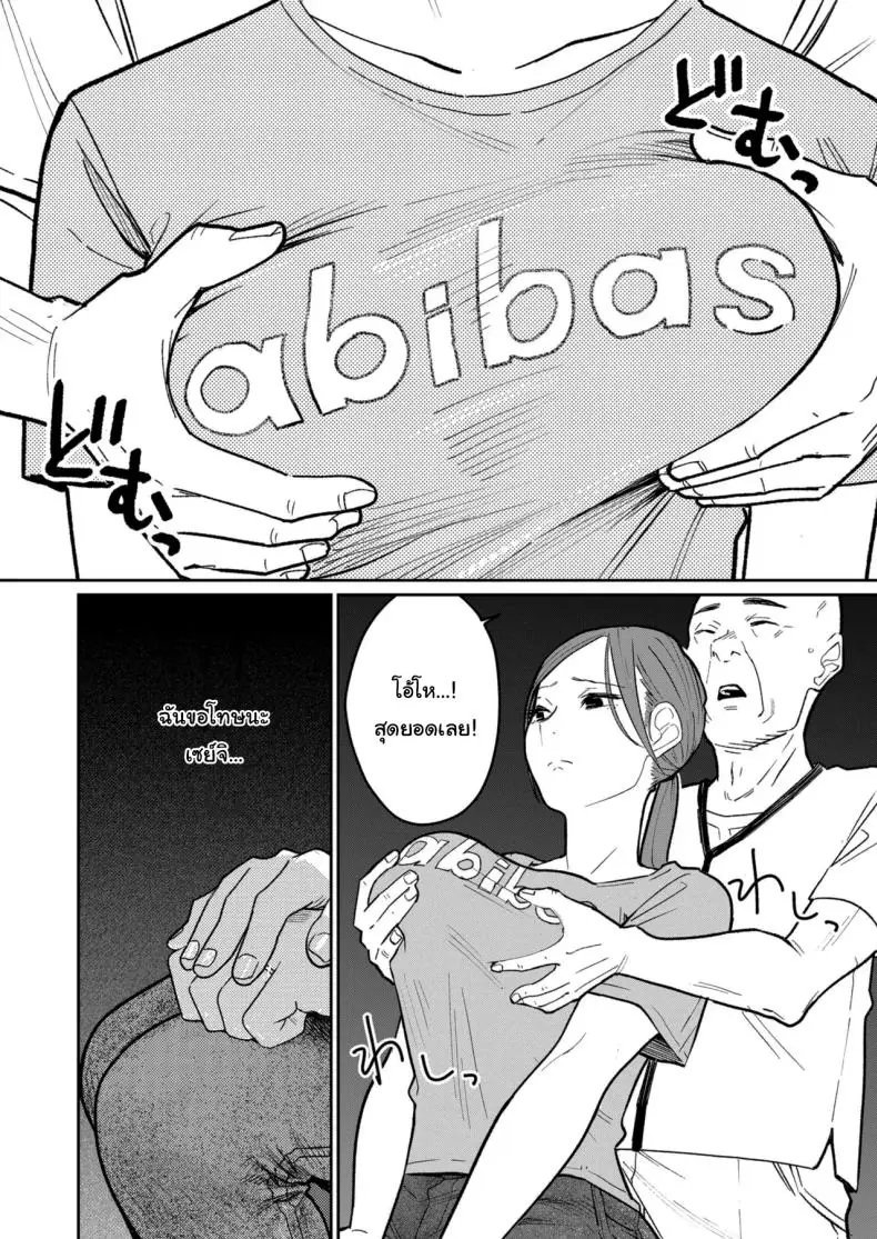 อ่านโดจิน งานใหม่ค่าแรง 2 เท่าแลกกับ 2 เต้าให้เถ้าแก่ [Kakisoba] Machi Chuuka, Junbi-chuu ni Hitozuma wa Behind Closed Doors at the Chinatown Diner, the Married Woman