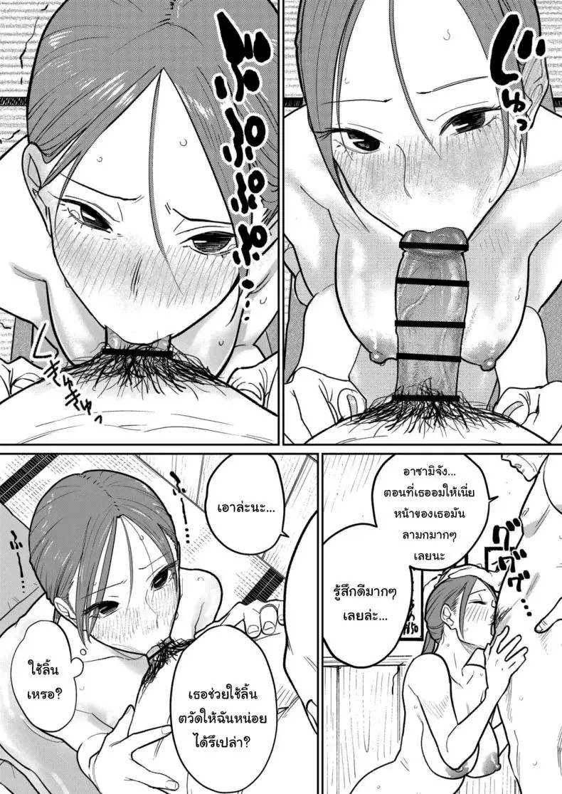 อ่านโดจิน งานใหม่ค่าแรง 2 เท่าแลกกับ 2 เต้าให้เถ้าแก่ [Kakisoba] Machi Chuuka, Junbi-chuu ni Hitozuma wa Behind Closed Doors at the Chinatown Diner, the Married Woman