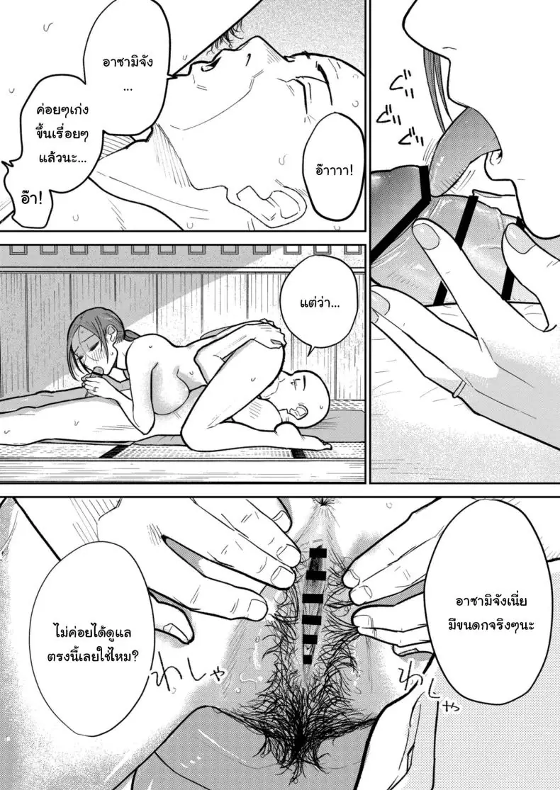 อ่านโดจิน งานใหม่ค่าแรง 2 เท่าแลกกับ 2 เต้าให้เถ้าแก่ [Kakisoba] Machi Chuuka, Junbi-chuu ni Hitozuma wa Behind Closed Doors at the Chinatown Diner, the Married Woman