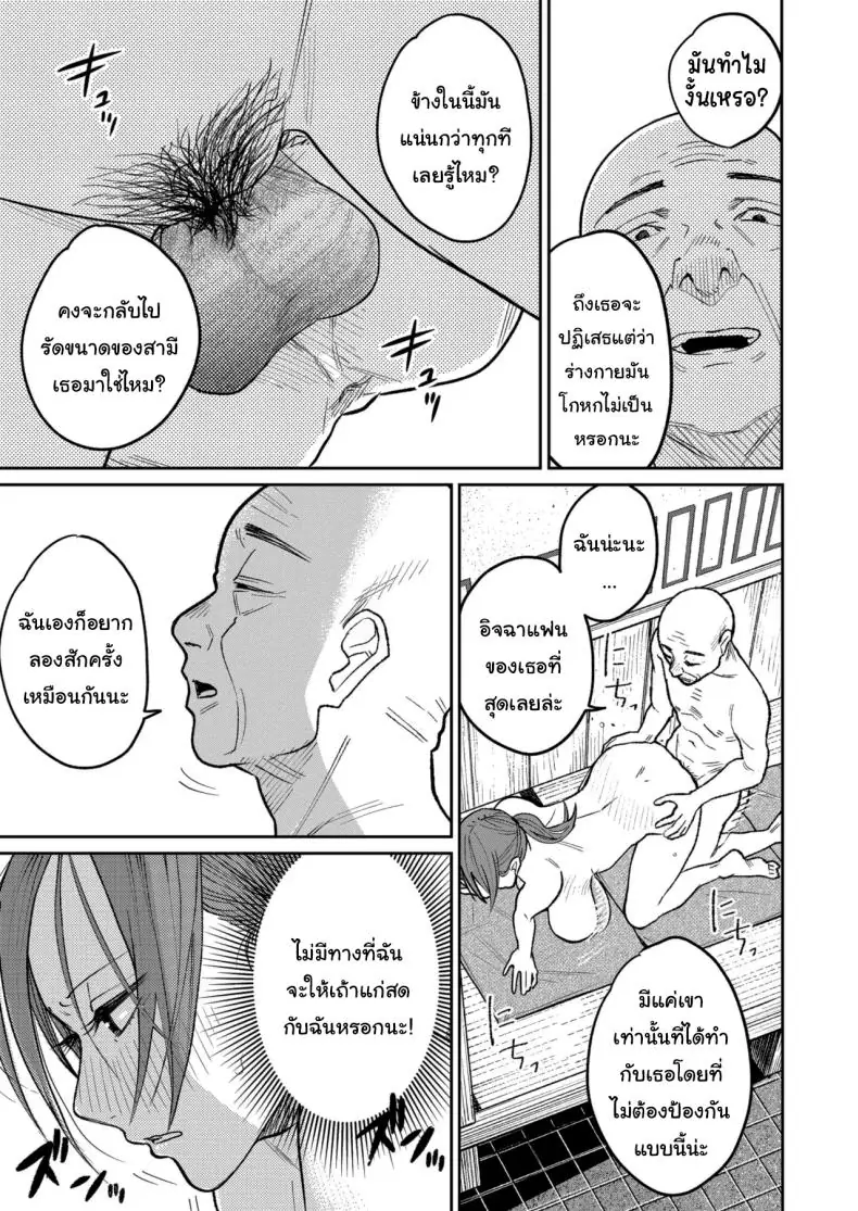 อ่านโดจิน งานใหม่ค่าแรง 2 เท่าแลกกับ 2 เต้าให้เถ้าแก่ [Kakisoba] Machi Chuuka, Junbi-chuu ni Hitozuma wa Behind Closed Doors at the Chinatown Diner, the Married Woman