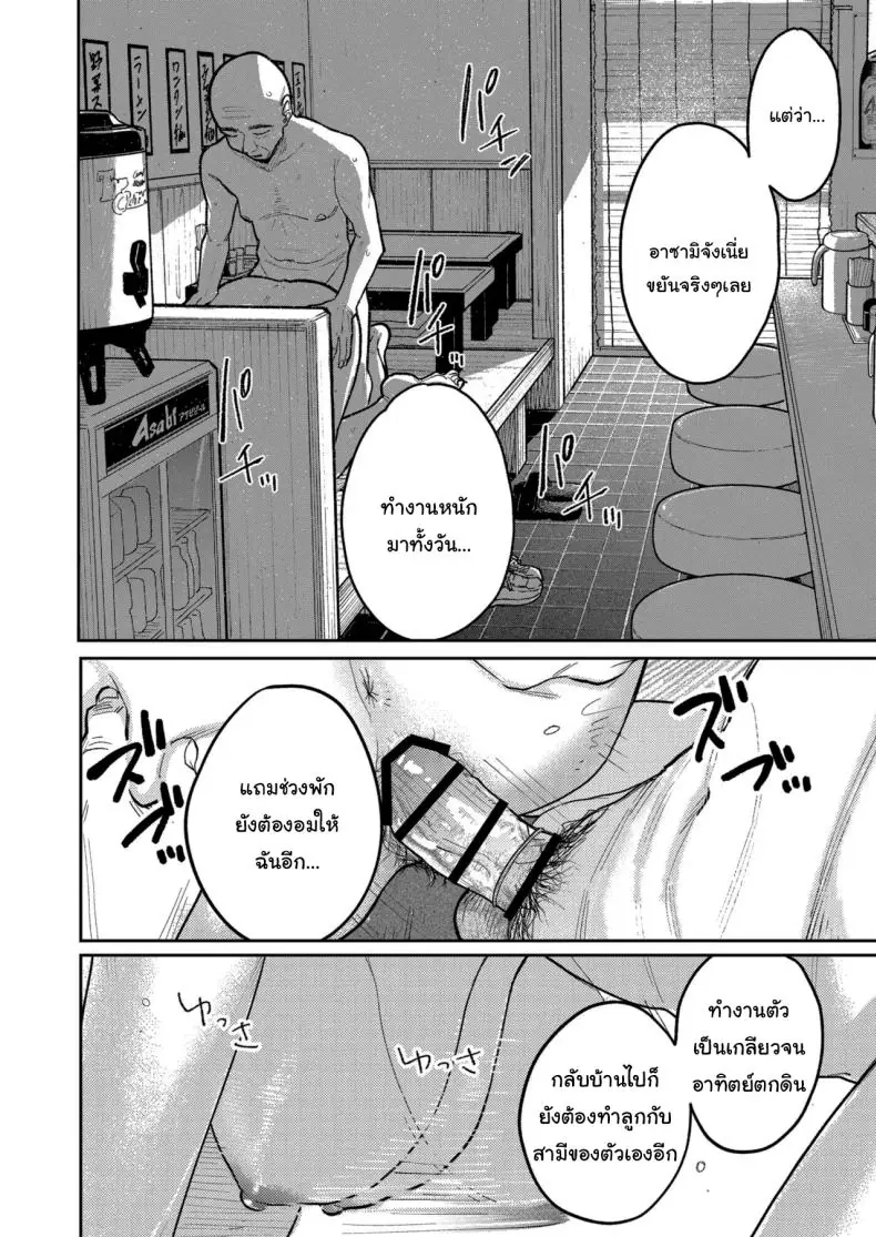 อ่านโดจิน งานใหม่ค่าแรง 2 เท่าแลกกับ 2 เต้าให้เถ้าแก่ [Kakisoba] Machi Chuuka, Junbi-chuu ni Hitozuma wa Behind Closed Doors at the Chinatown Diner, the Married Woman