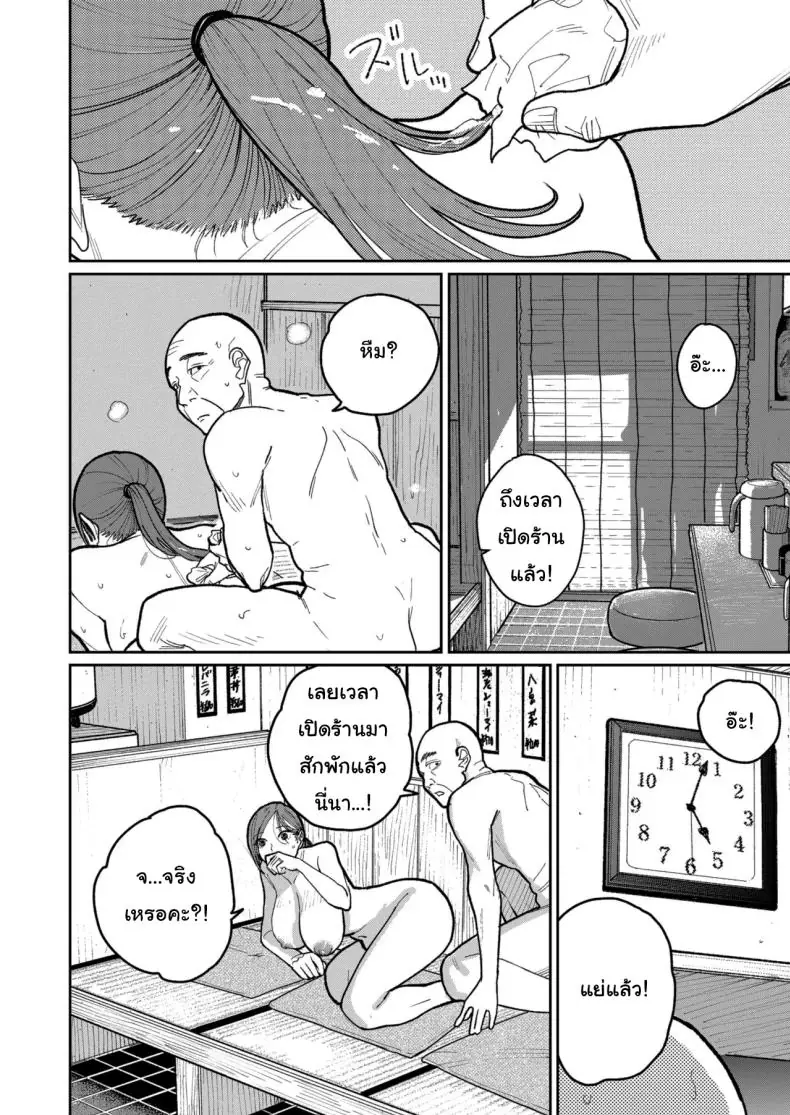 อ่านโดจิน งานใหม่ค่าแรง 2 เท่าแลกกับ 2 เต้าให้เถ้าแก่ [Kakisoba] Machi Chuuka, Junbi-chuu ni Hitozuma wa Behind Closed Doors at the Chinatown Diner, the Married Woman