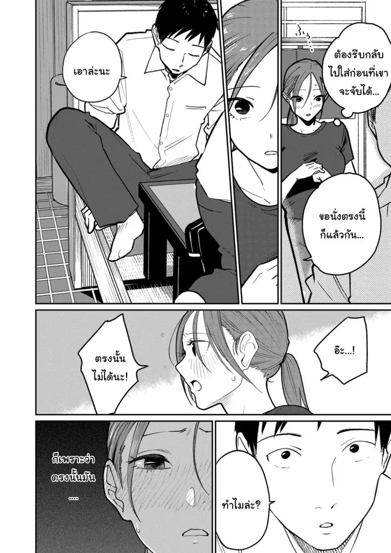 อ่านโดจิน งานใหม่ค่าแรง 2 เท่าแลกกับ 2 เต้าให้เถ้าแก่ [Kakisoba] Machi Chuuka, Junbi-chuu ni Hitozuma wa Behind Closed Doors at the Chinatown Diner, the Married Woman