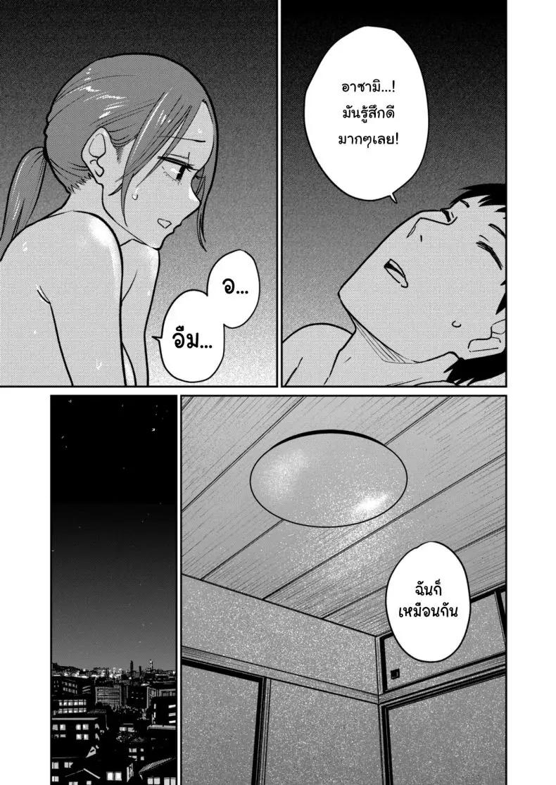 อ่านโดจิน งานใหม่ค่าแรง 2 เท่าแลกกับ 2 เต้าให้เถ้าแก่ [Kakisoba] Machi Chuuka, Junbi-chuu ni Hitozuma wa Behind Closed Doors at the Chinatown Diner, the Married Woman