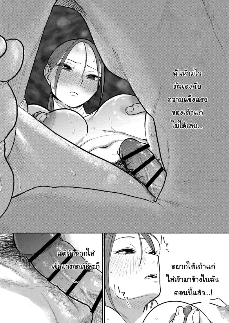 อ่านโดจิน งานใหม่ค่าแรง 2 เท่าแลกกับ 2 เต้าให้เถ้าแก่ [Kakisoba] Machi Chuuka, Junbi-chuu ni Hitozuma wa Behind Closed Doors at the Chinatown Diner, the Married Woman