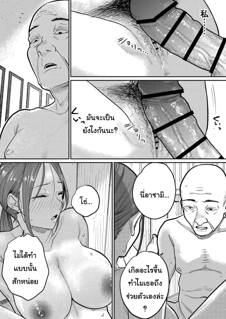 อ่านโดจิน งานใหม่ค่าแรง 2 เท่าแลกกับ 2 เต้าให้เถ้าแก่ [Kakisoba] Machi Chuuka, Junbi-chuu ni Hitozuma wa Behind Closed Doors at the Chinatown Diner, the Married Woman