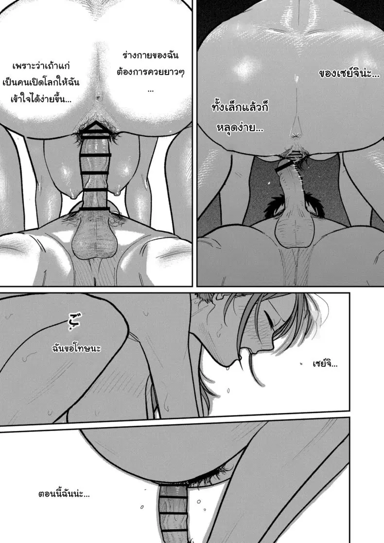 อ่านโดจิน งานใหม่ค่าแรง 2 เท่าแลกกับ 2 เต้าให้เถ้าแก่ [Kakisoba] Machi Chuuka, Junbi-chuu ni Hitozuma wa Behind Closed Doors at the Chinatown Diner, the Married Woman