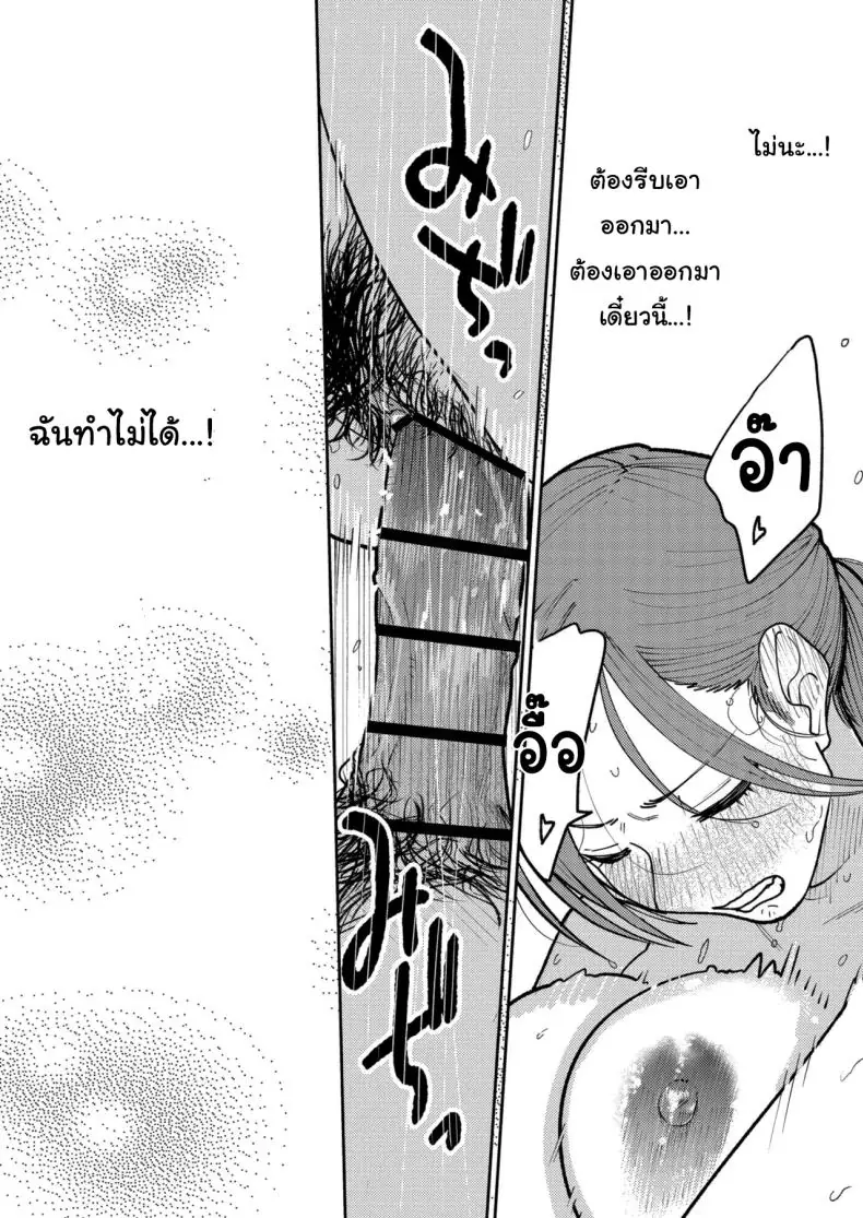 อ่านโดจิน งานใหม่ค่าแรง 2 เท่าแลกกับ 2 เต้าให้เถ้าแก่ [Kakisoba] Machi Chuuka, Junbi-chuu ni Hitozuma wa Behind Closed Doors at the Chinatown Diner, the Married Woman